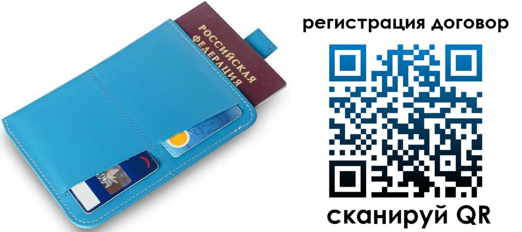 найти адрес прописки в Апатитах
