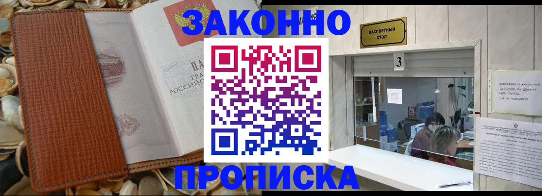 регистрация для школы в Апатитах
